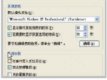 Windows XP_P(gun)C(j)ļ